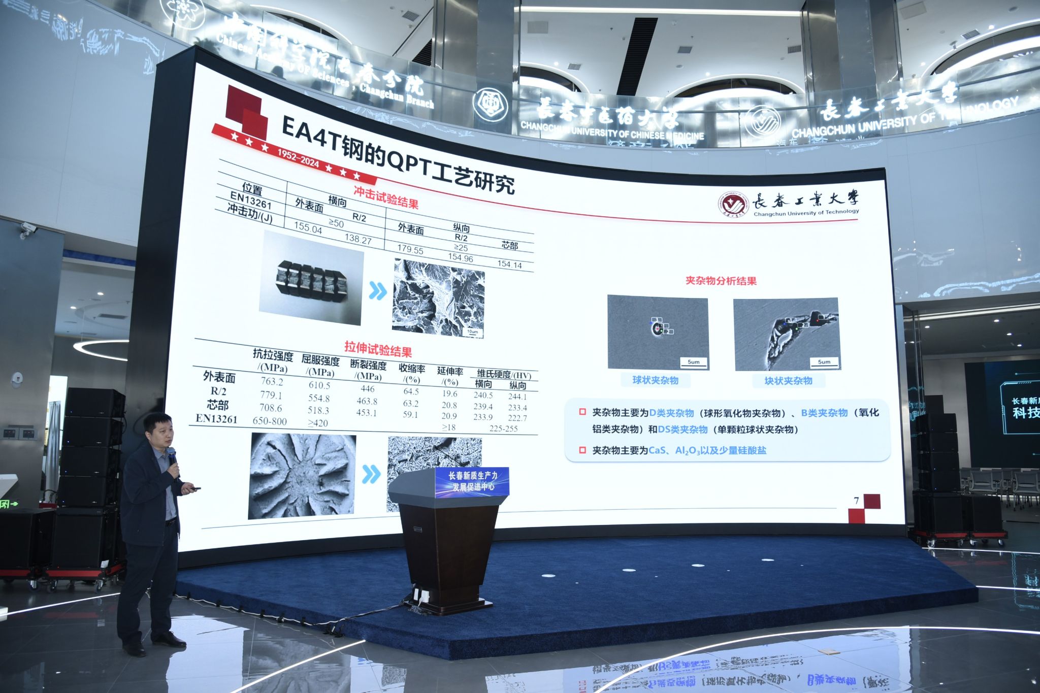 2024奥门原料免费资料